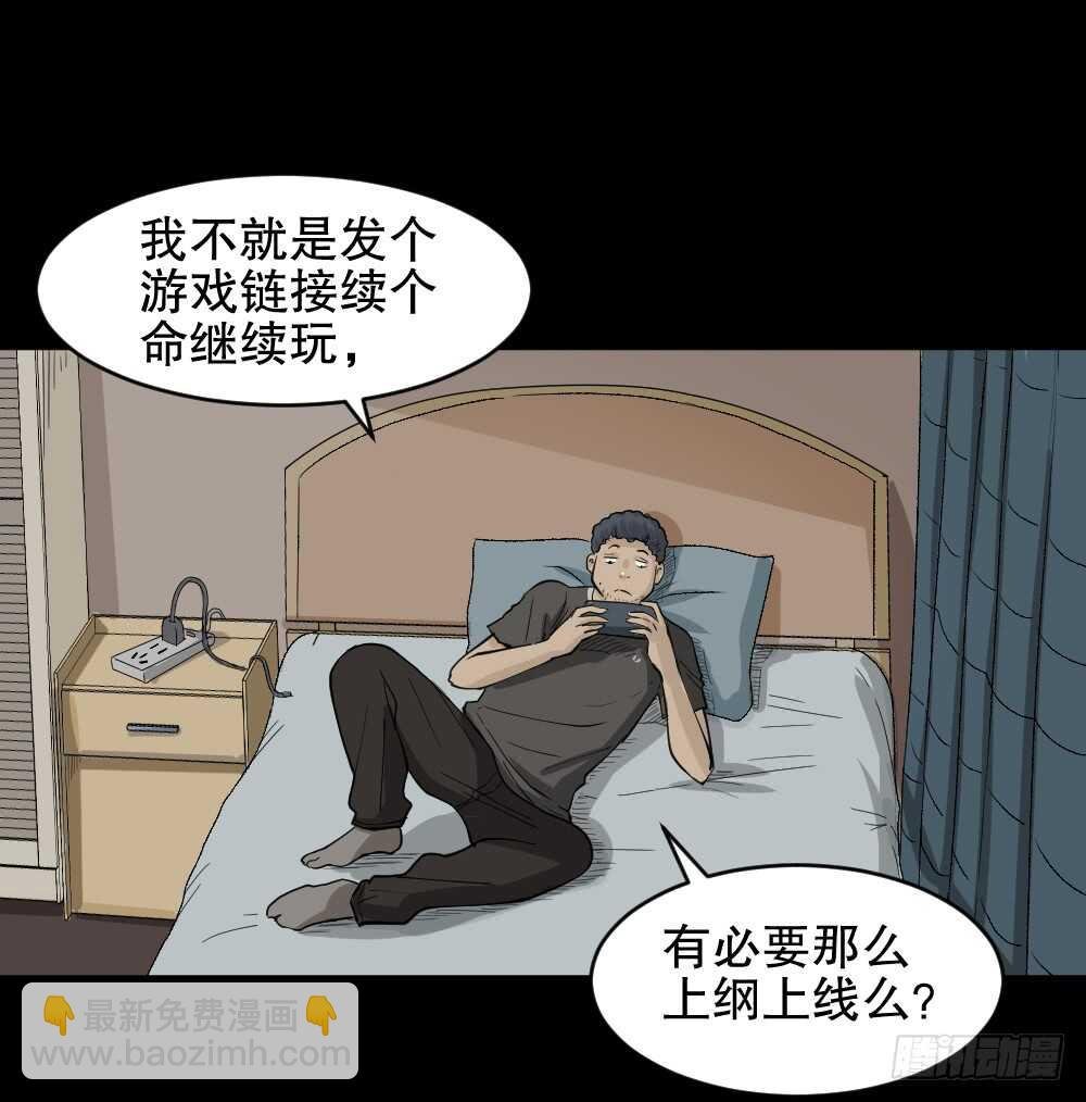 转发续命游戏（1）