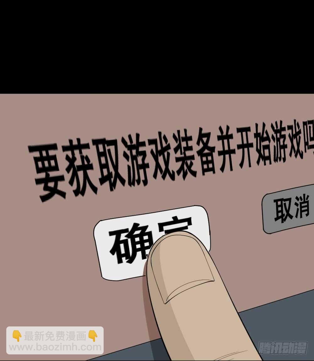 转发续命游戏（1）