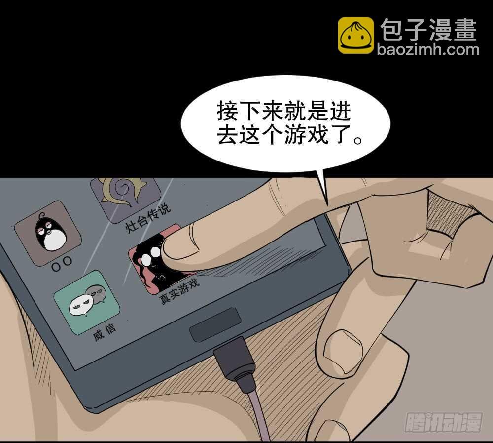 转发续命游戏（1）