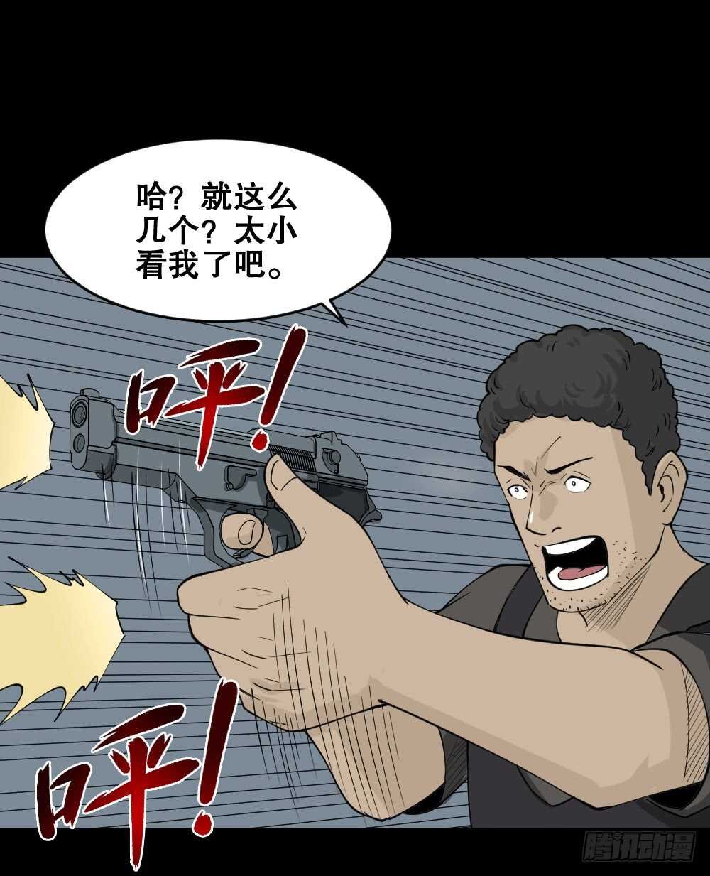 转发续命游戏（2）