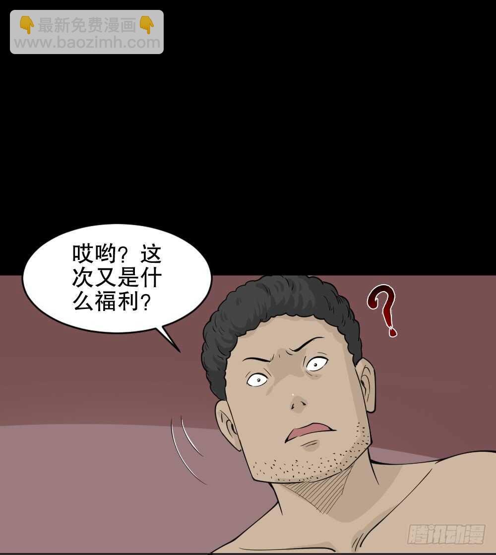 转发续命游戏（2）