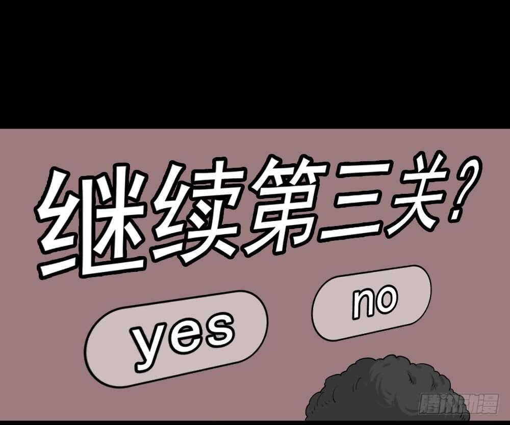 转发续命游戏（2）