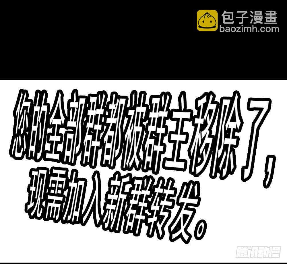 转发续命游戏（2）