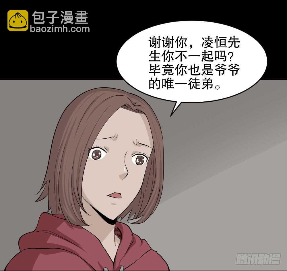 鬼魂的画作（1）