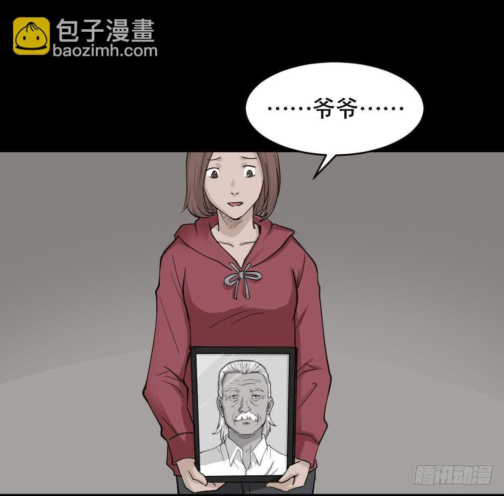 鬼魂的画作（1）