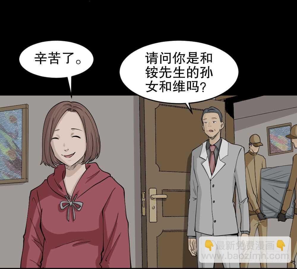 鬼魂的画作（1）
