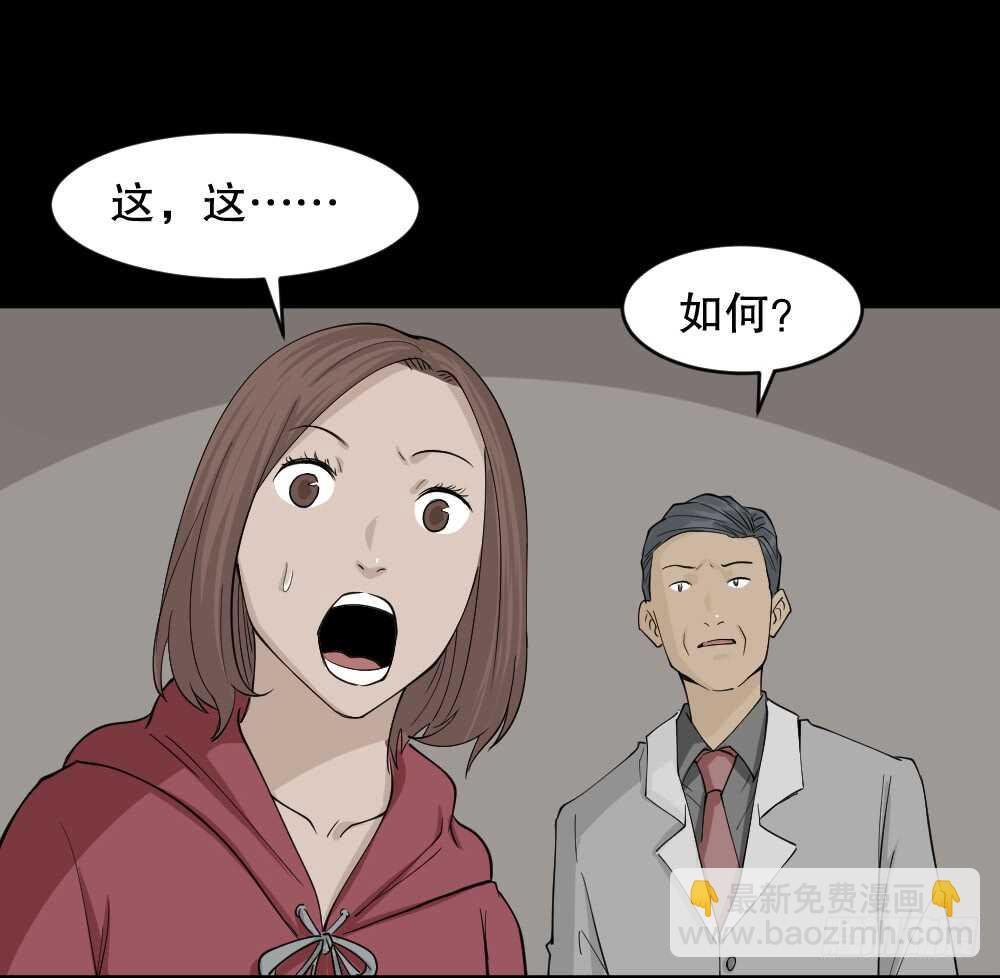鬼魂的画作（1）