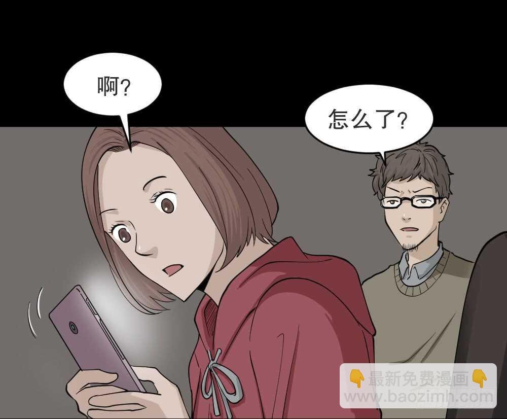 鬼魂的画作（1）