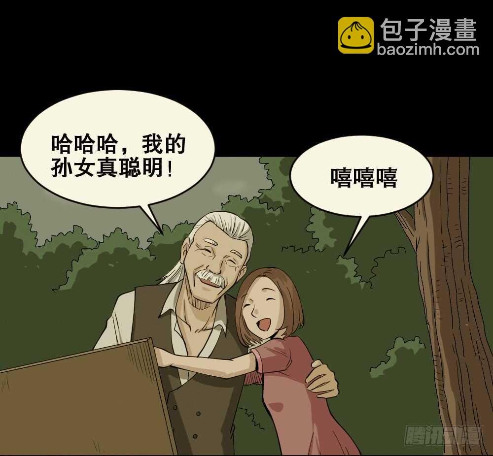 鬼魂的画作（2）