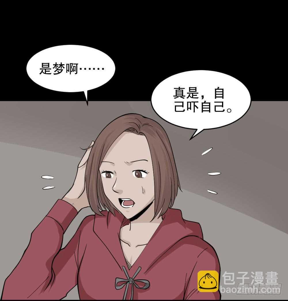 鬼魂的画作（2）