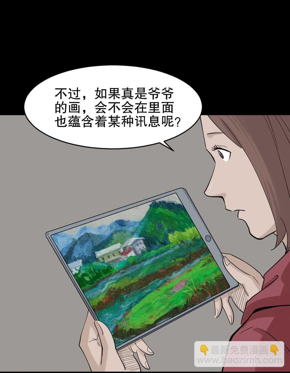 鬼魂的画作（2）