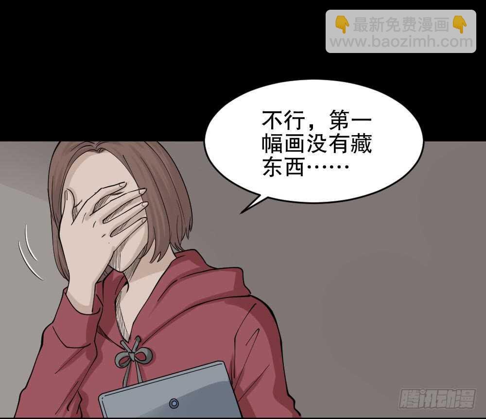 鬼魂的画作（2）