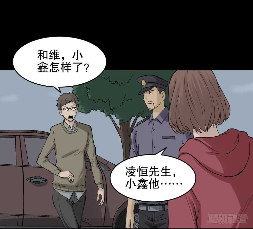 鬼魂的画作（2）