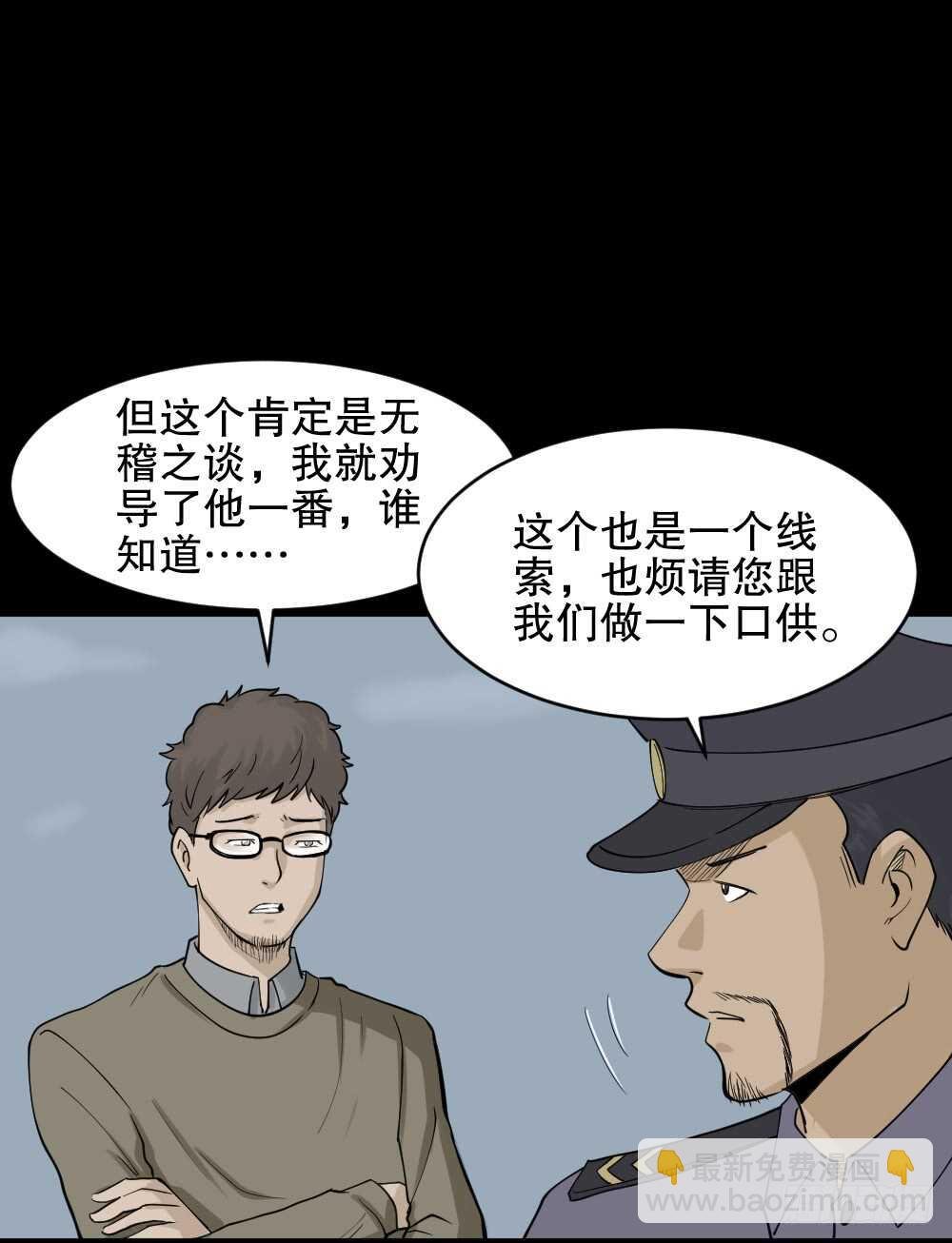 鬼魂的画作（2）