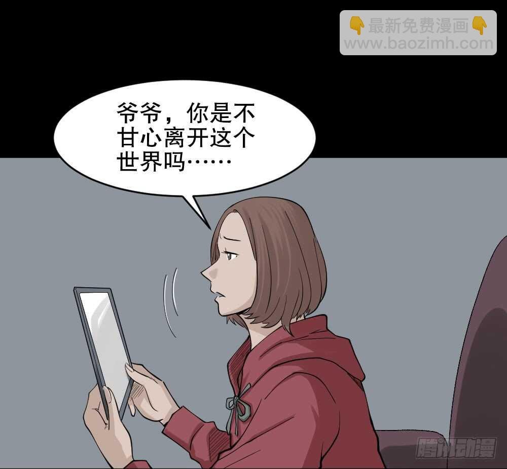 鬼魂的画作（2）