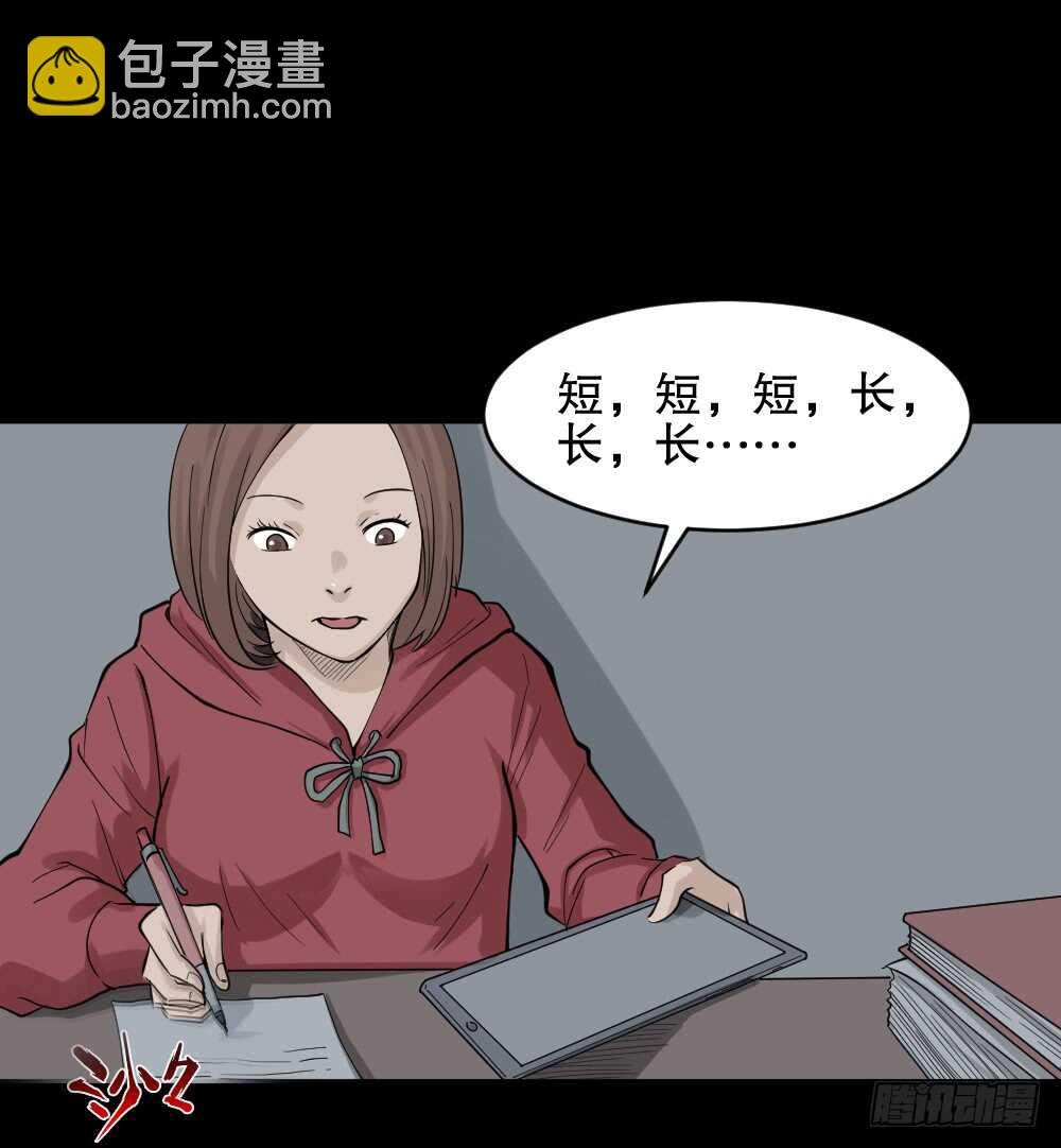 鬼魂的画作（2）
