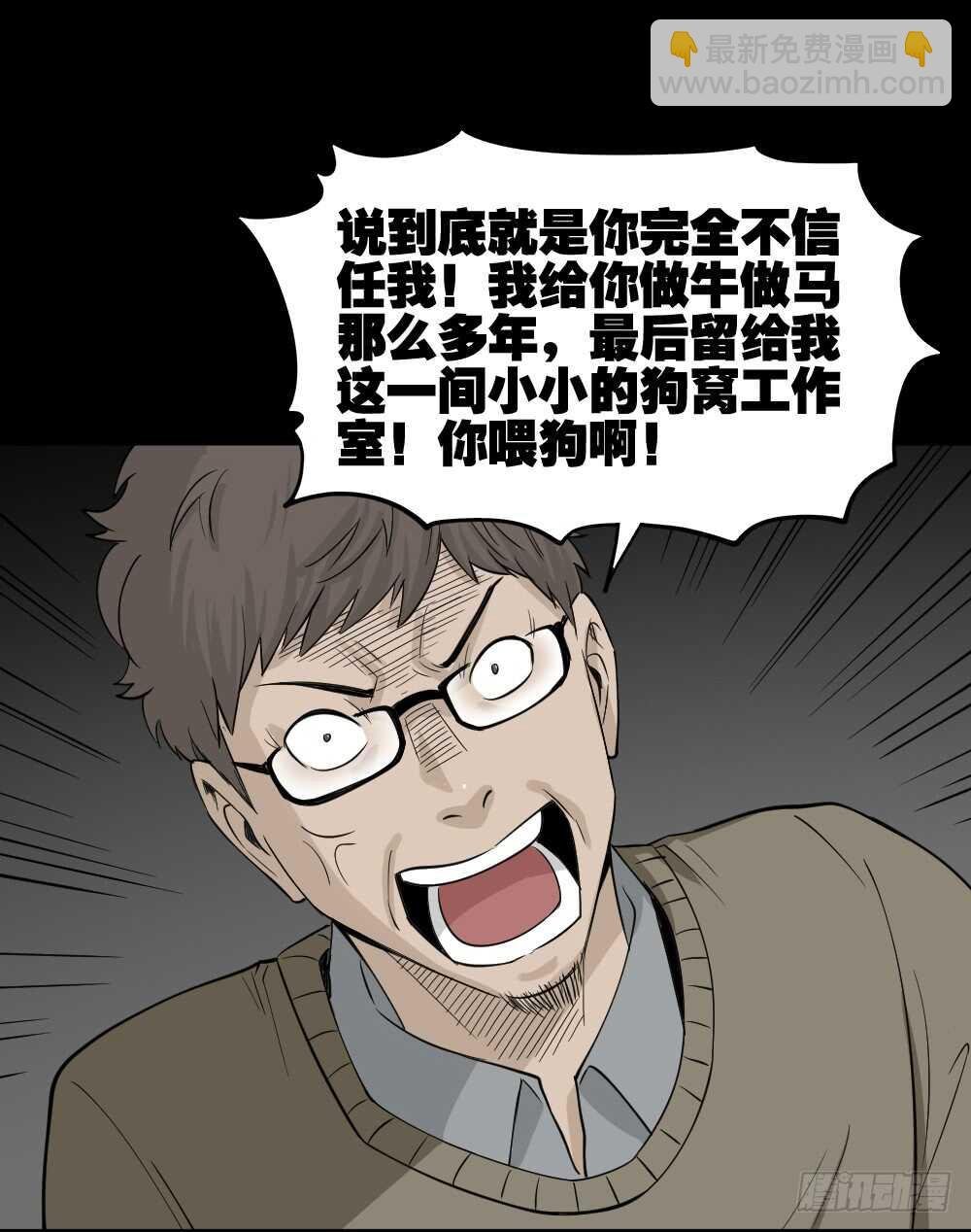 鬼魂的画作（3）