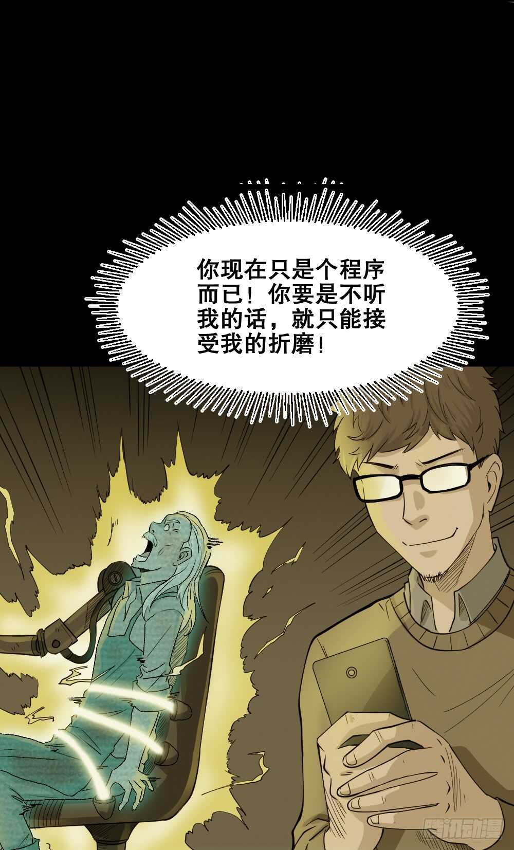 鬼魂的画作（3）