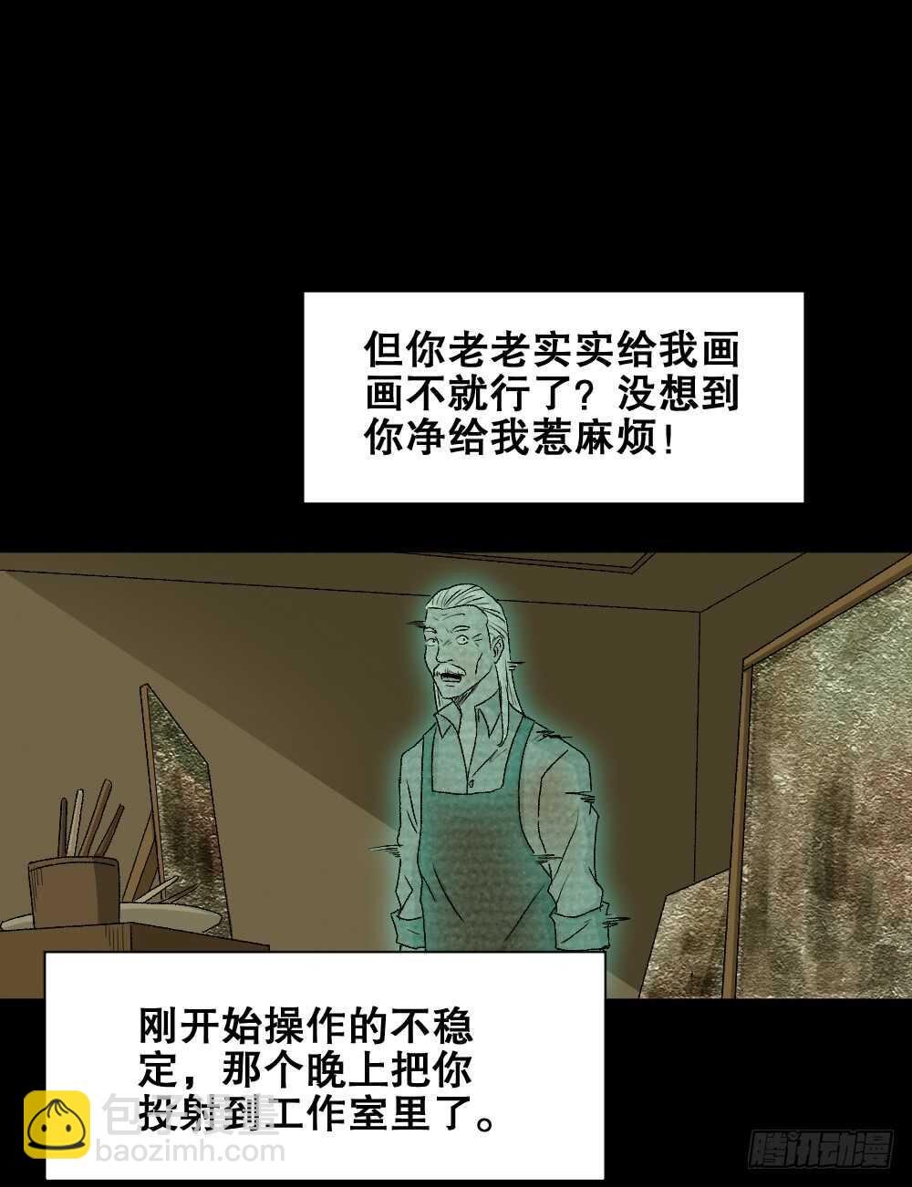 鬼魂的画作（3）