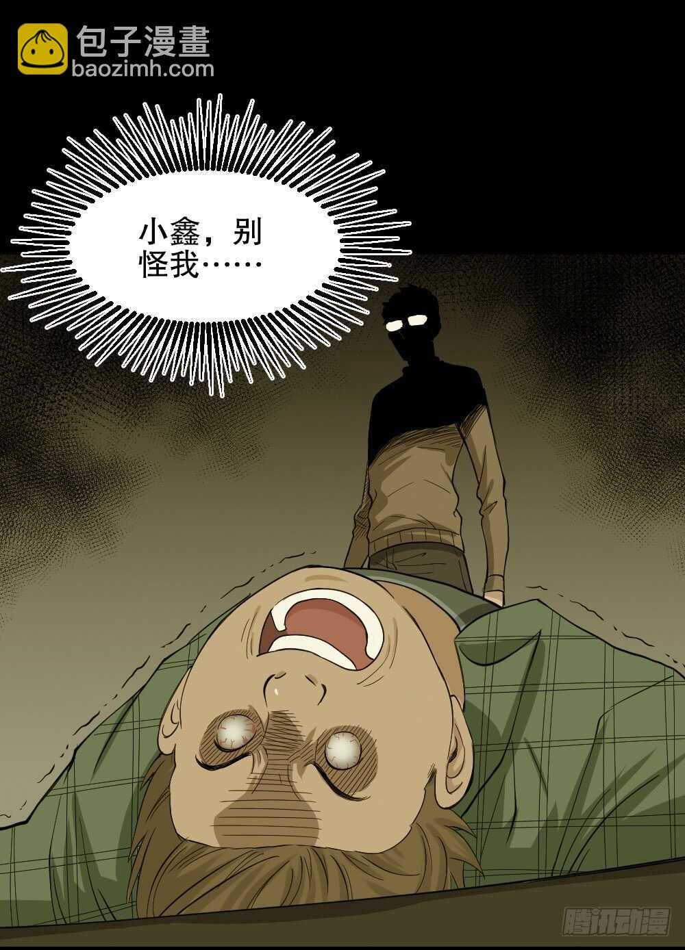 鬼魂的画作（3）