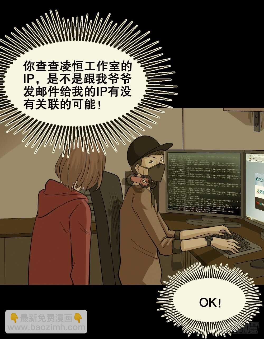 鬼魂的画作（4）