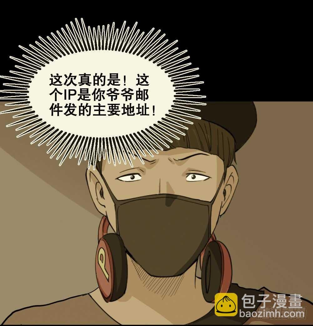 鬼魂的画作（4）