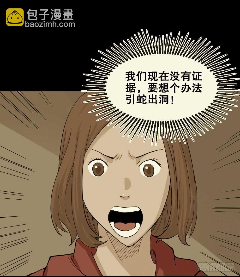 鬼魂的画作（4）