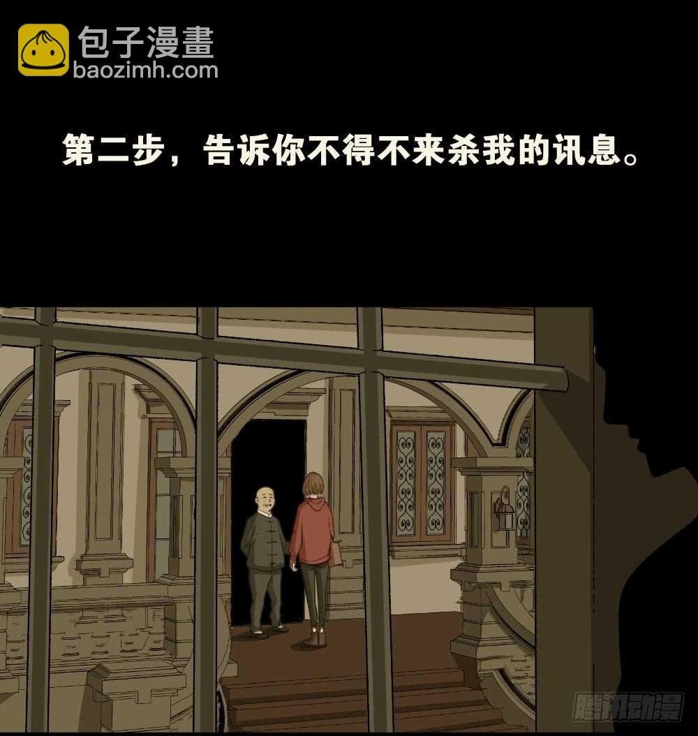 鬼魂的画作（4）