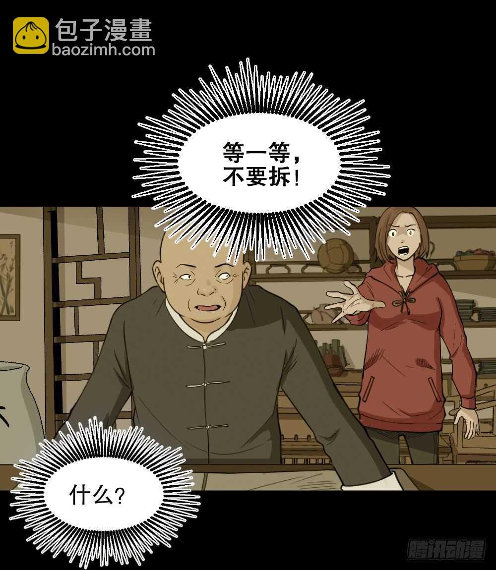 鬼魂的画作（4）