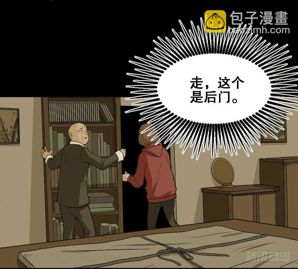 鬼魂的画作（4）
