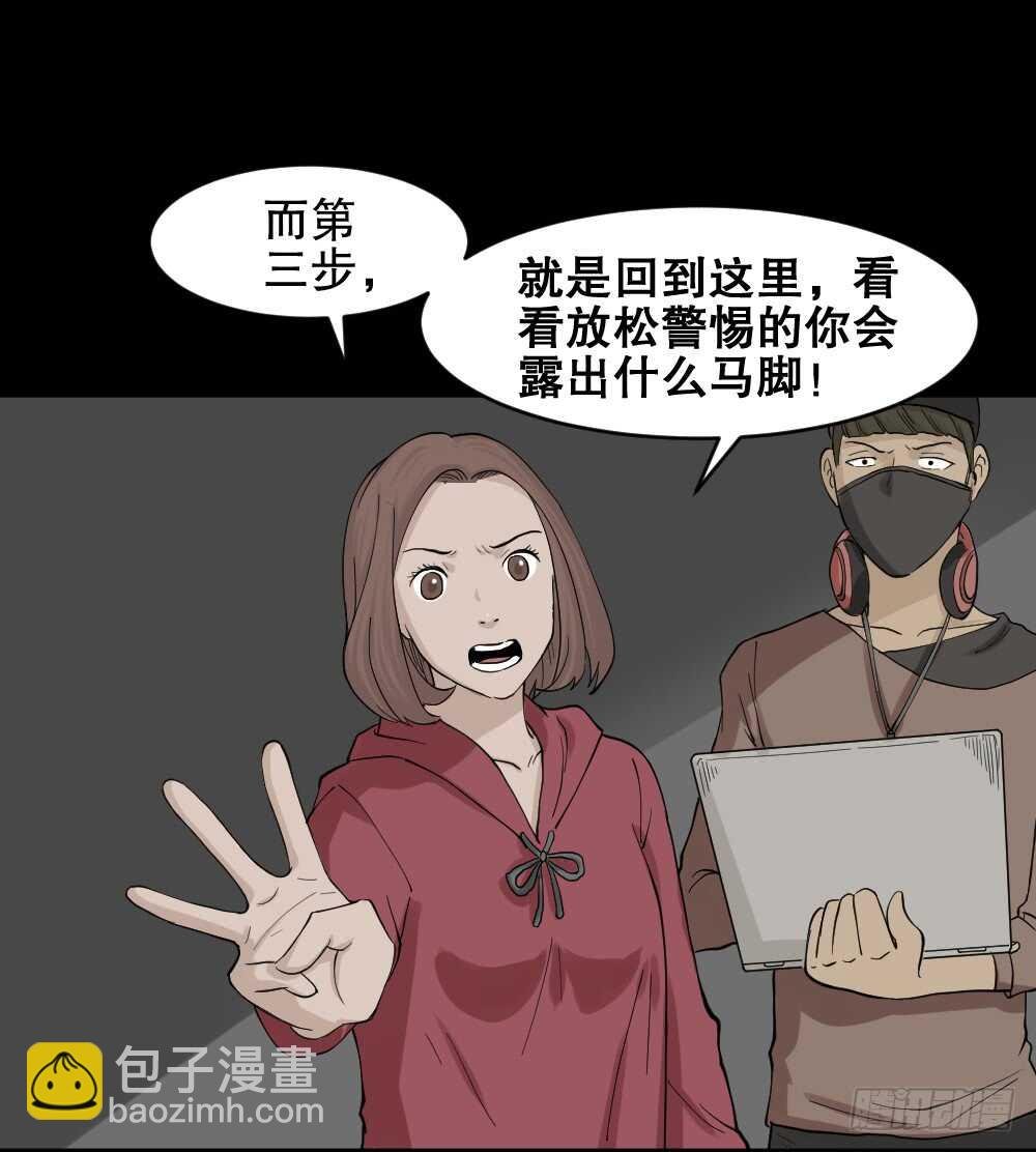 鬼魂的画作（4）