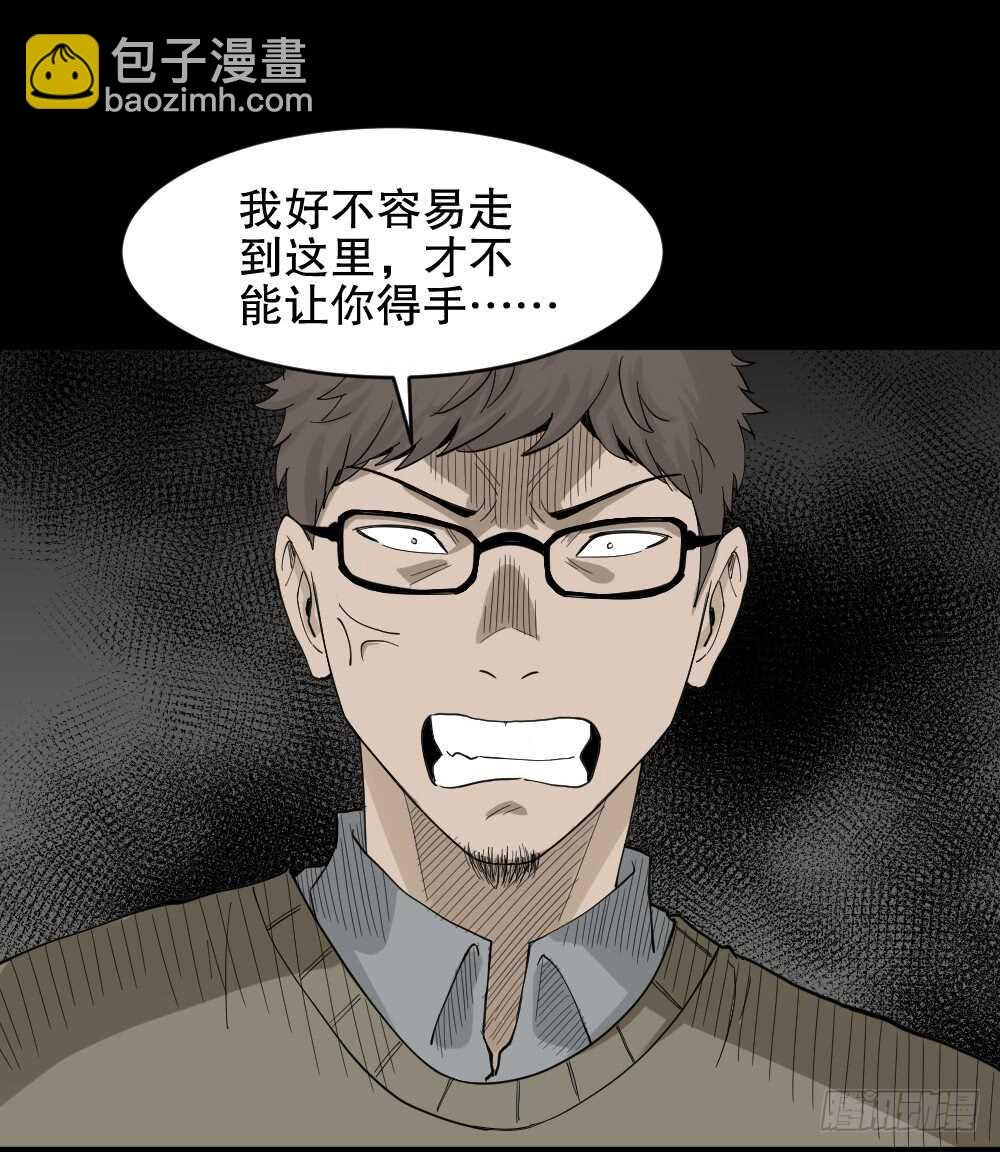 鬼魂的画作（4）
