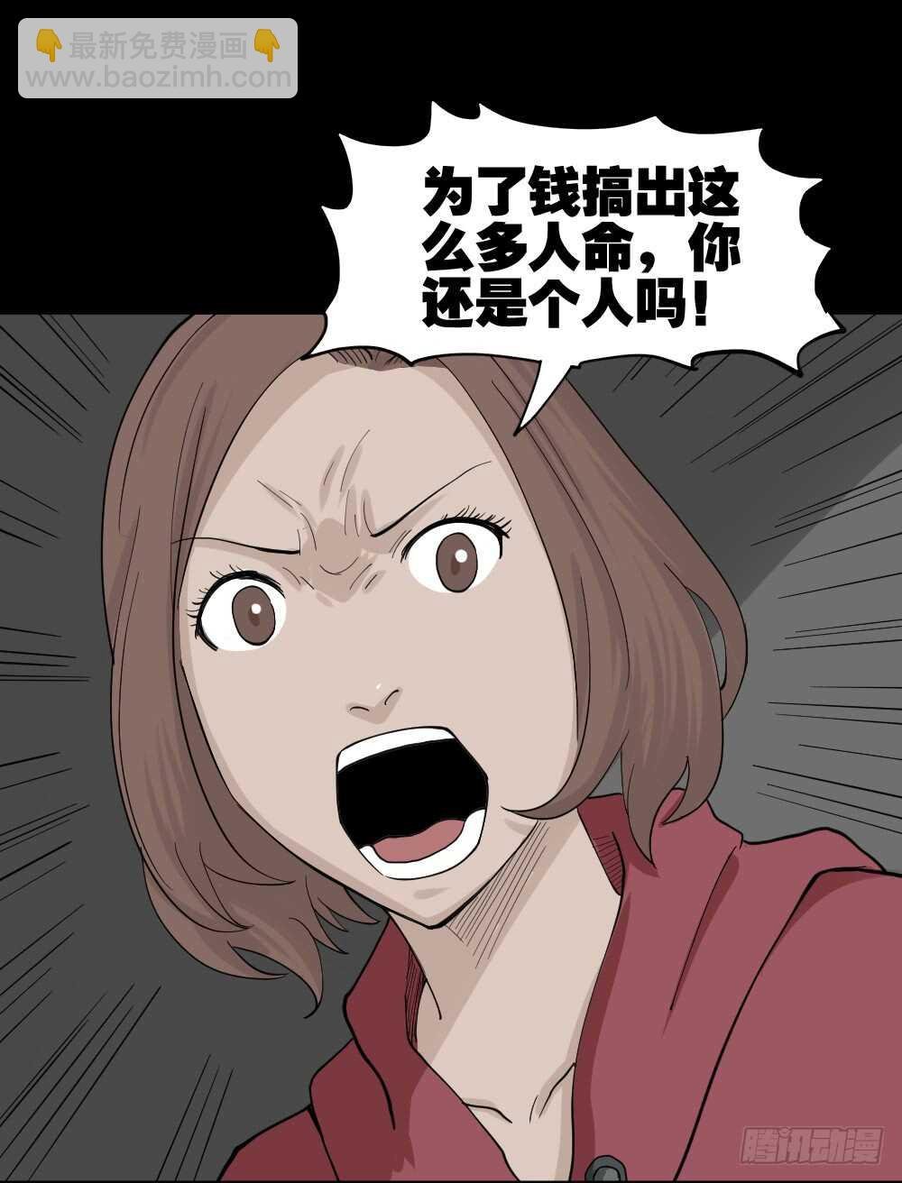 鬼魂的画作（4）