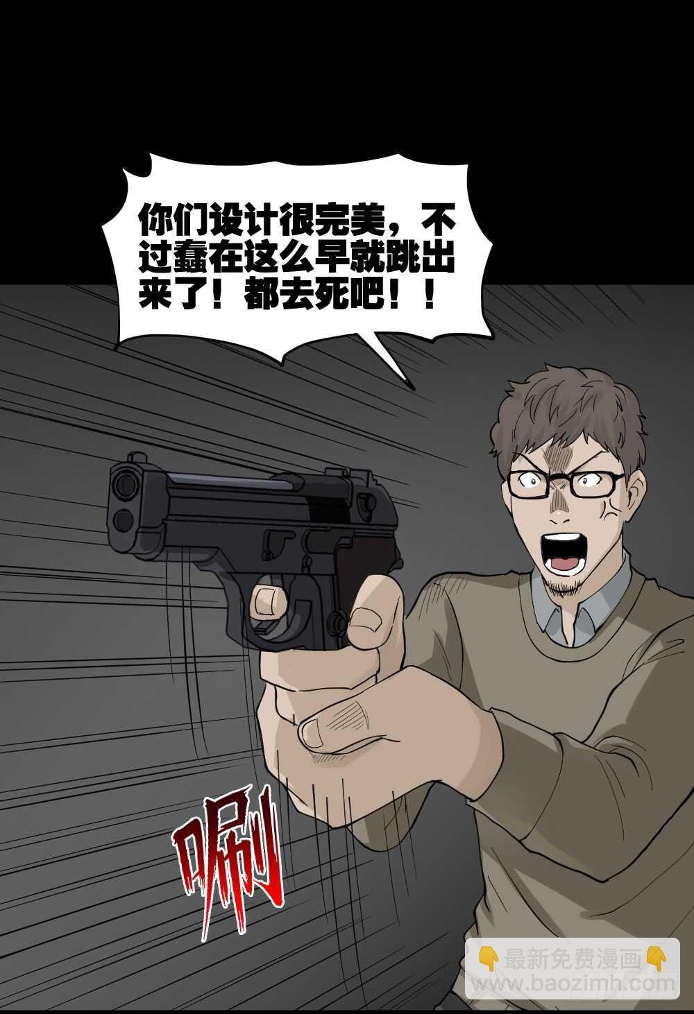 鬼魂的画作（4）