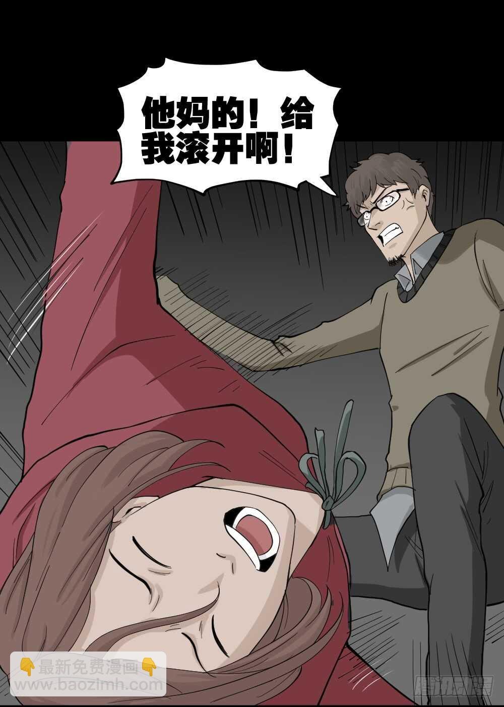 鬼魂的画作（4）