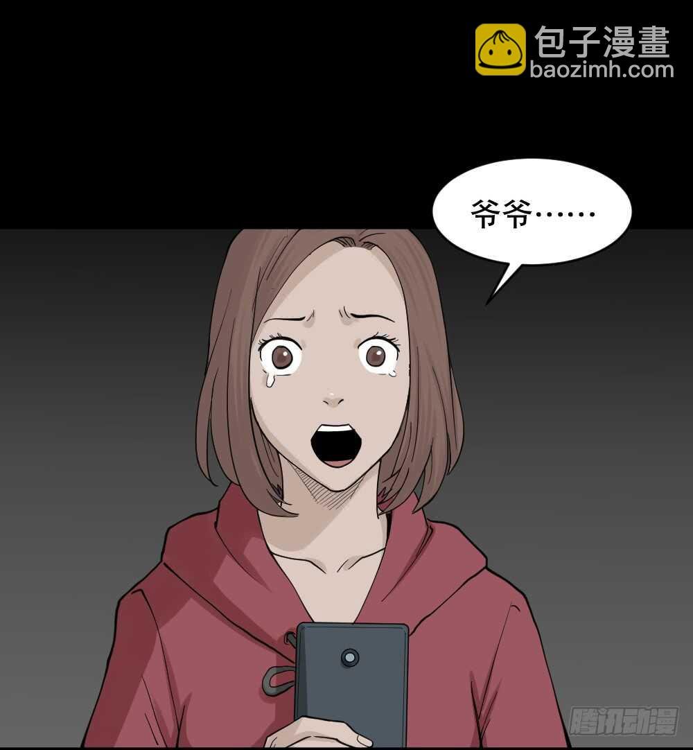 鬼魂的画作（4）