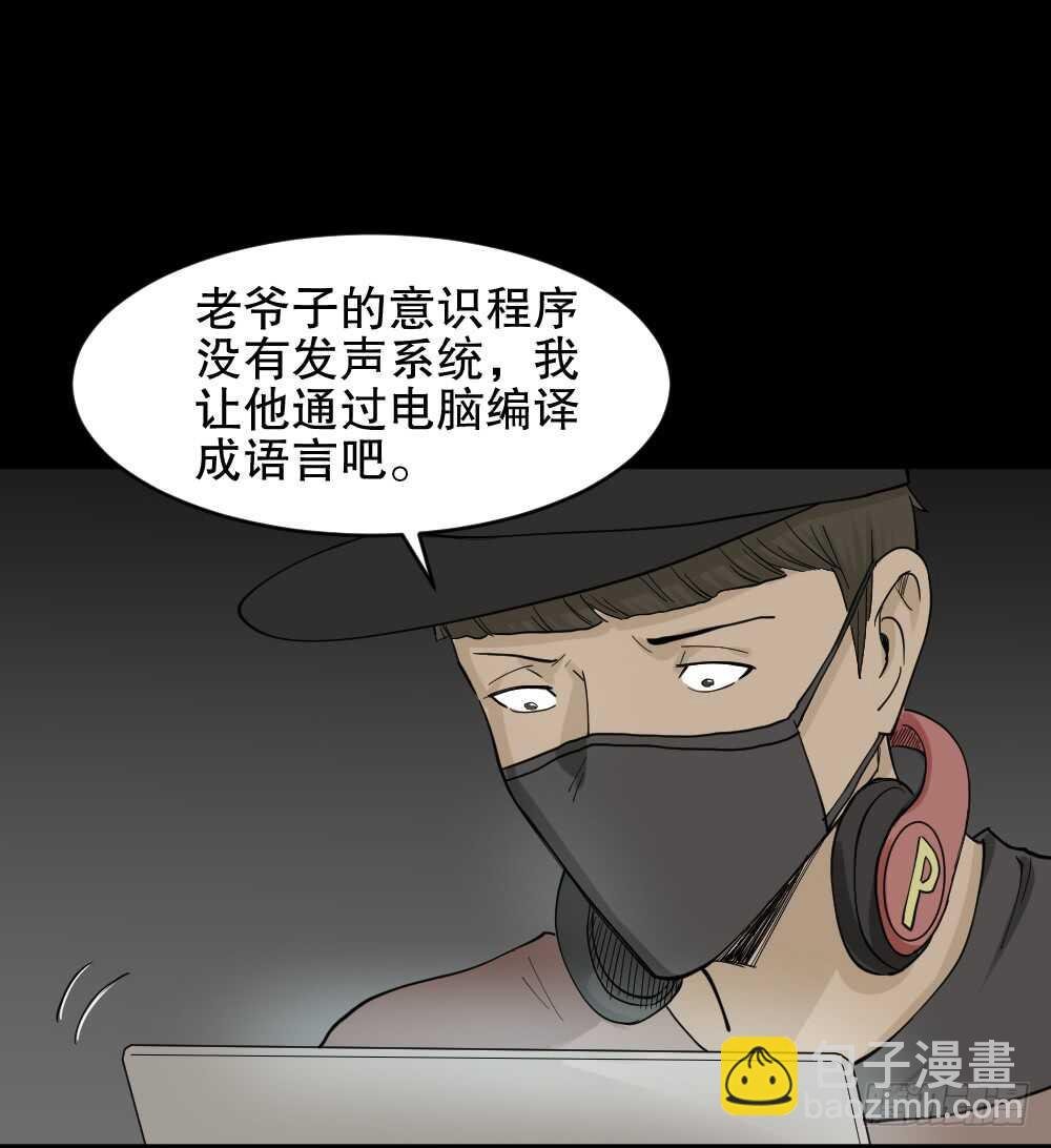 鬼魂的画作（4）