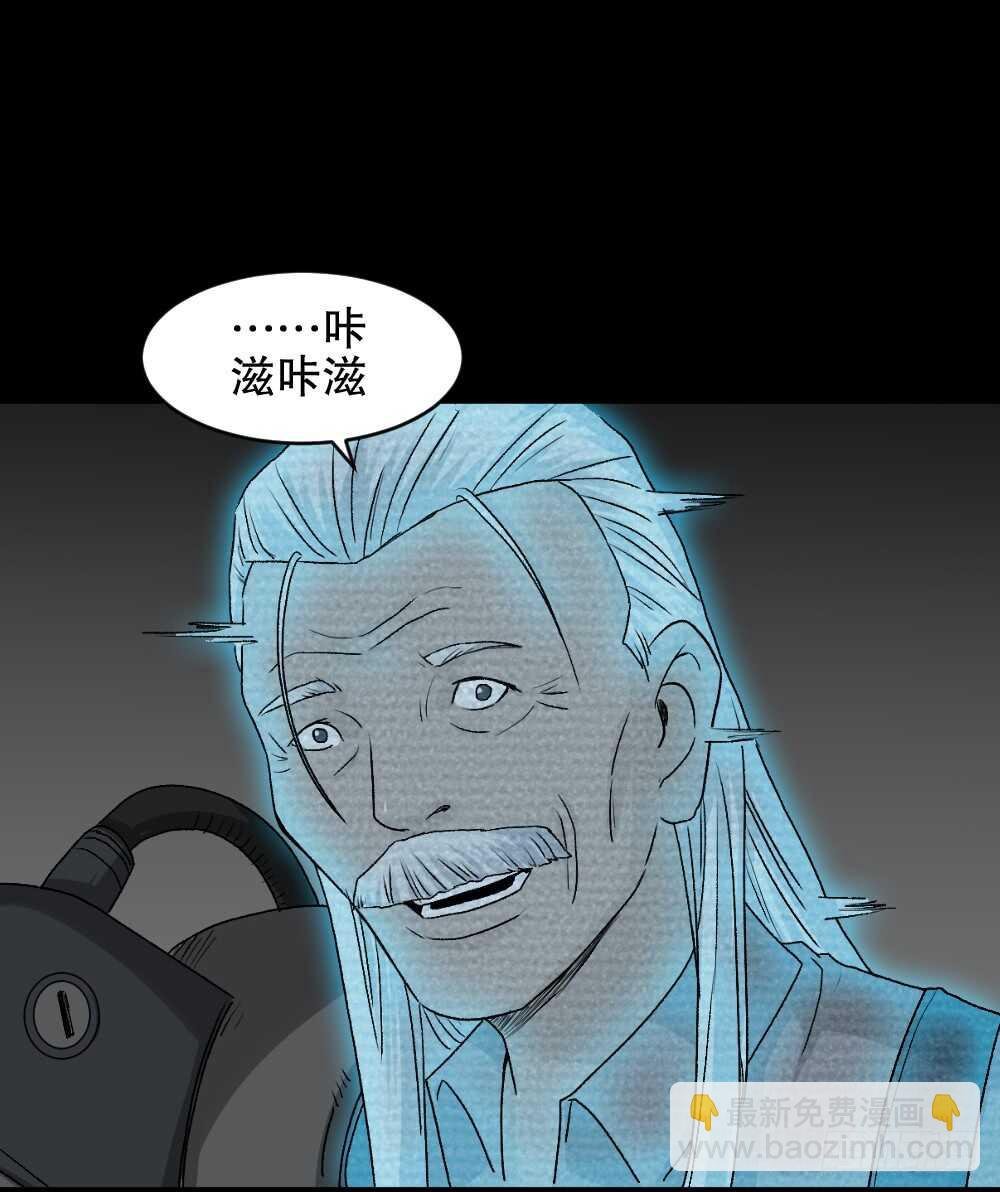 鬼魂的画作（4）