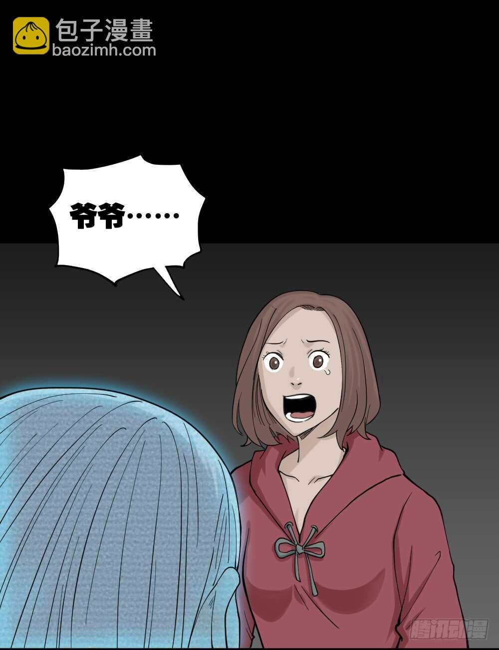 鬼魂的画作（4）