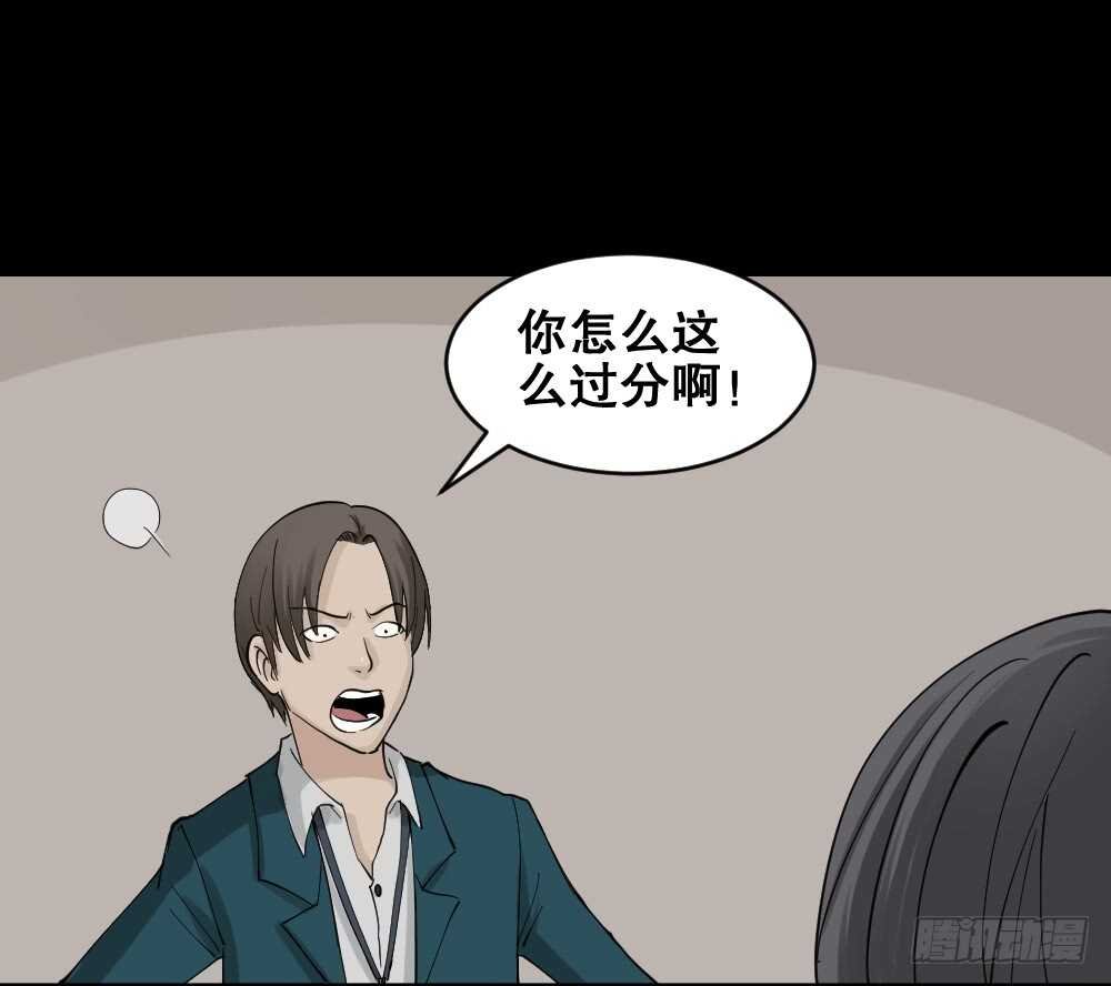 杠精
