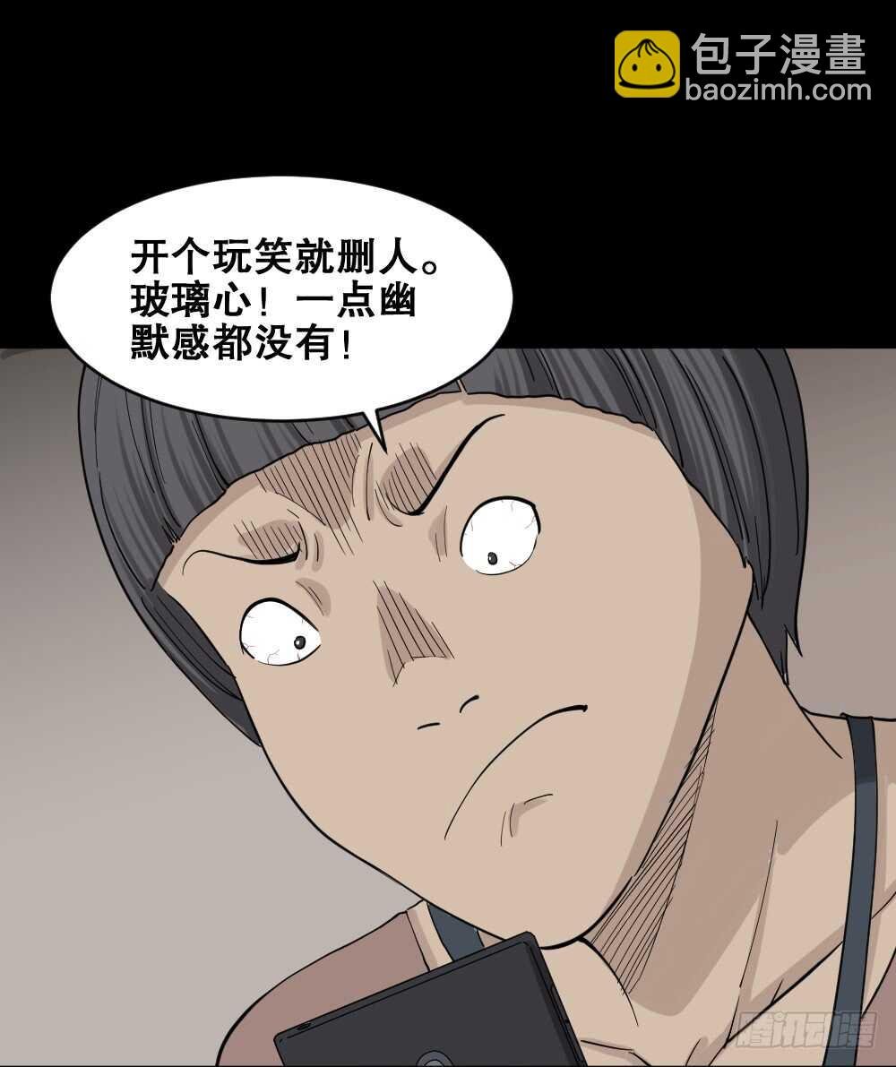 杠精