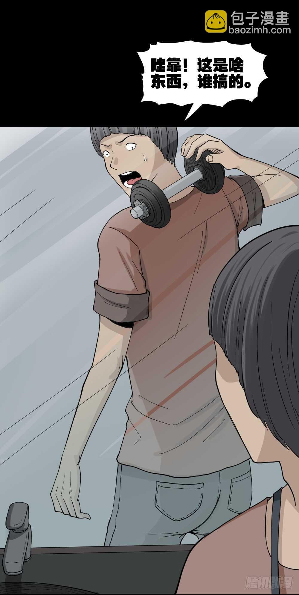 杠精