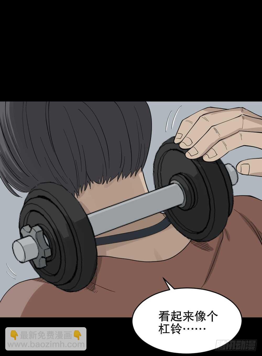 杠精