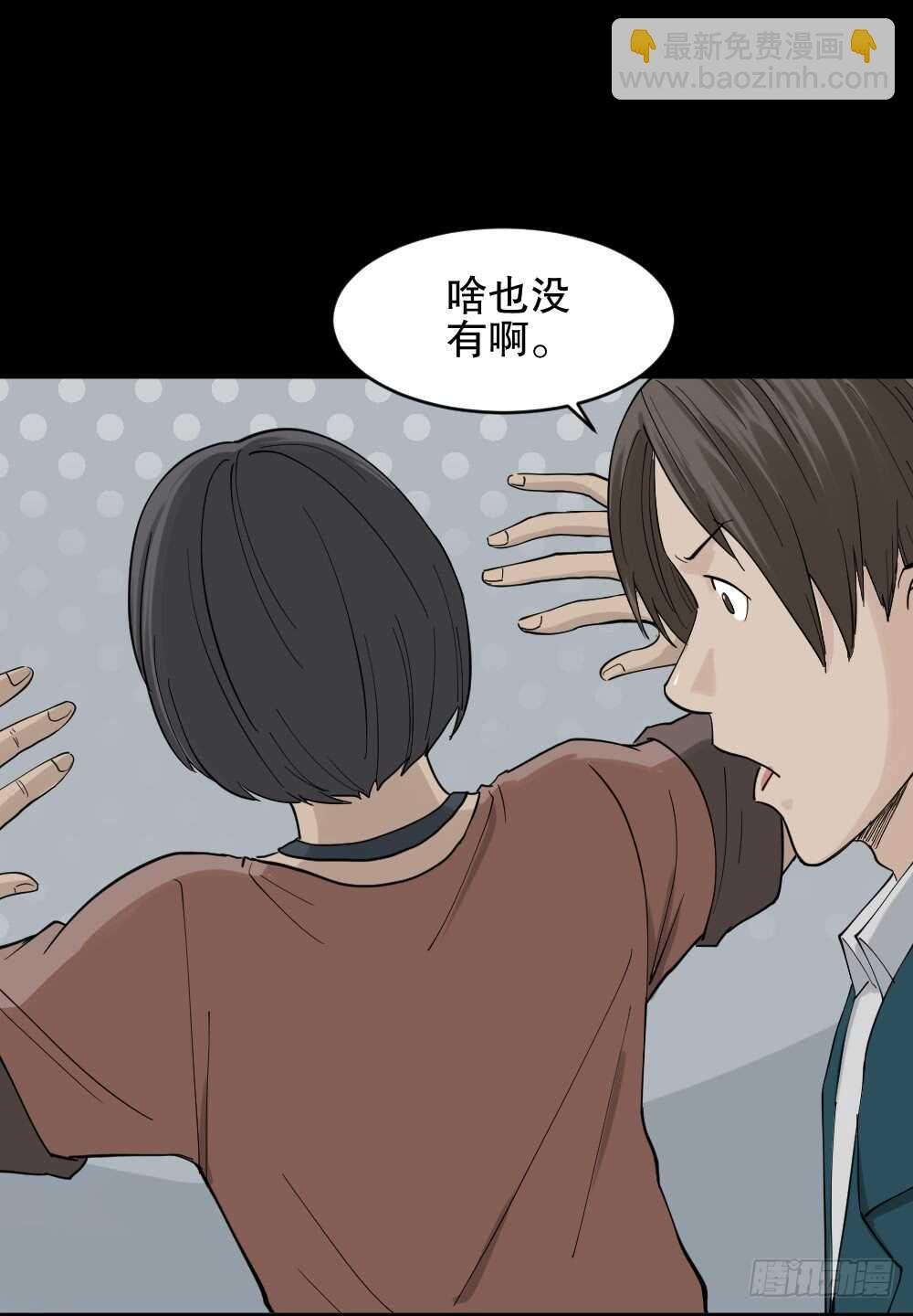 杠精