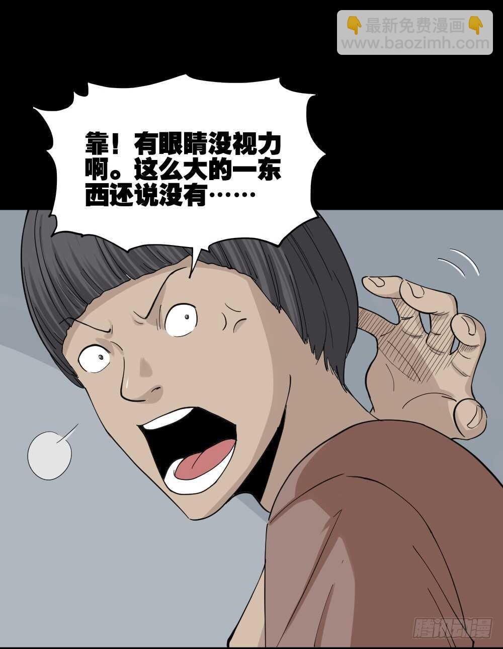 杠精