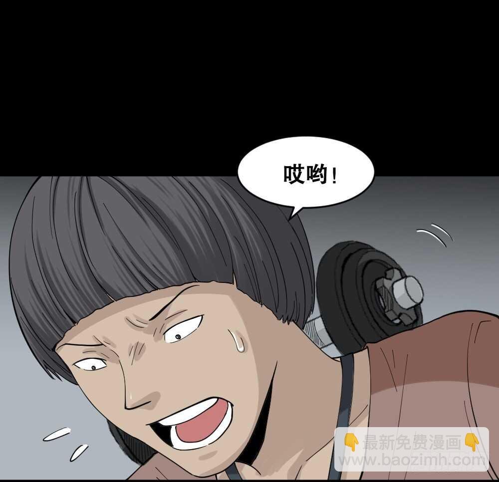 杠精