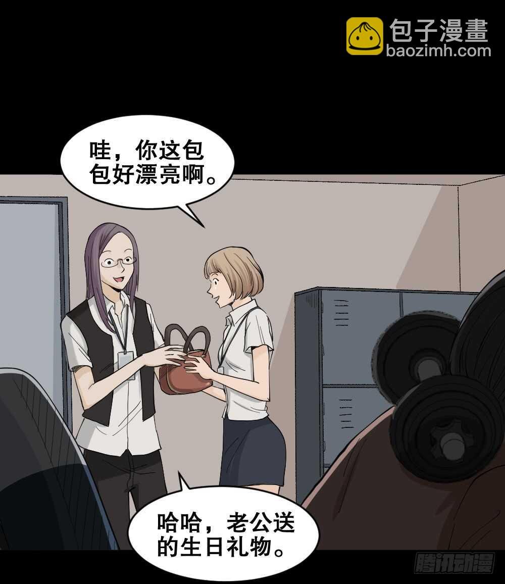 杠精