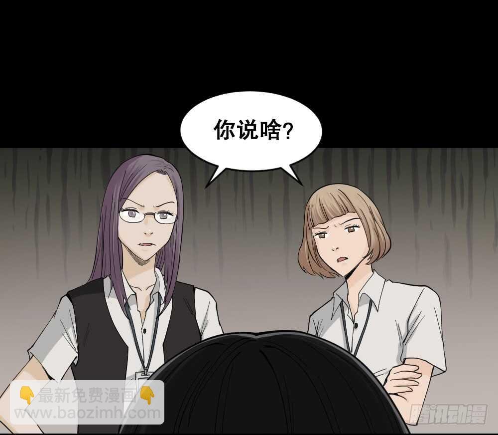 杠精