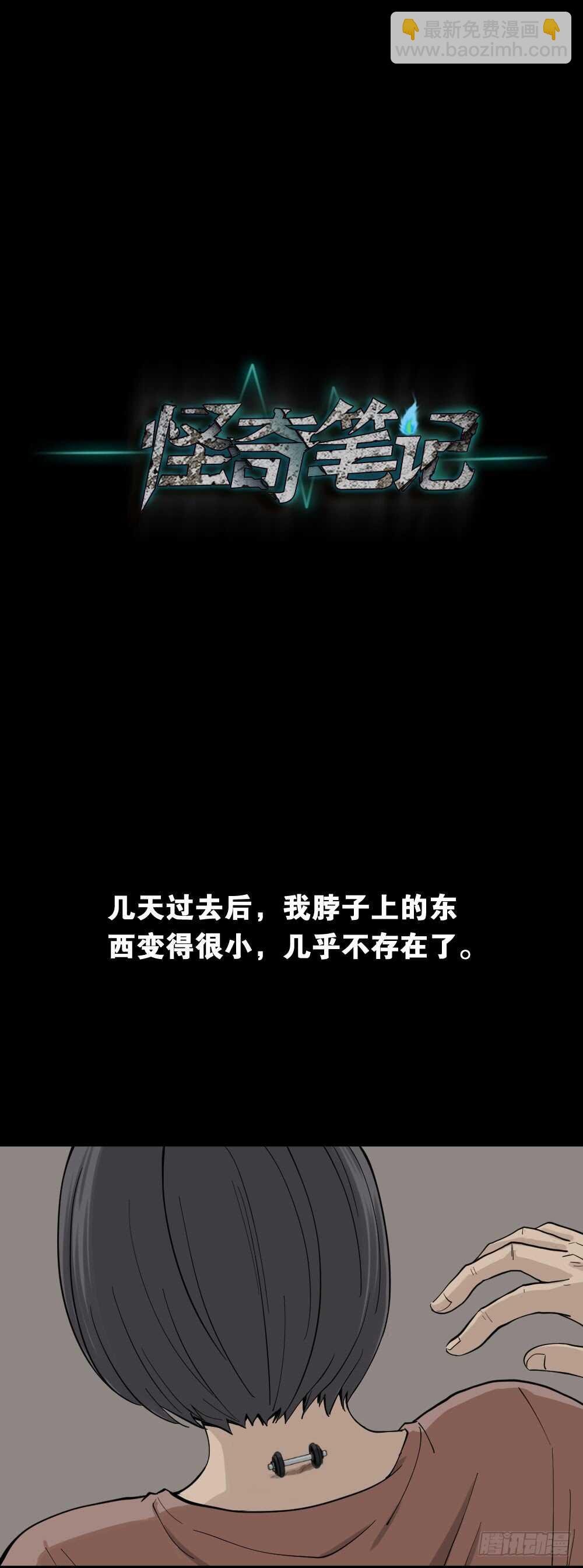 杠精