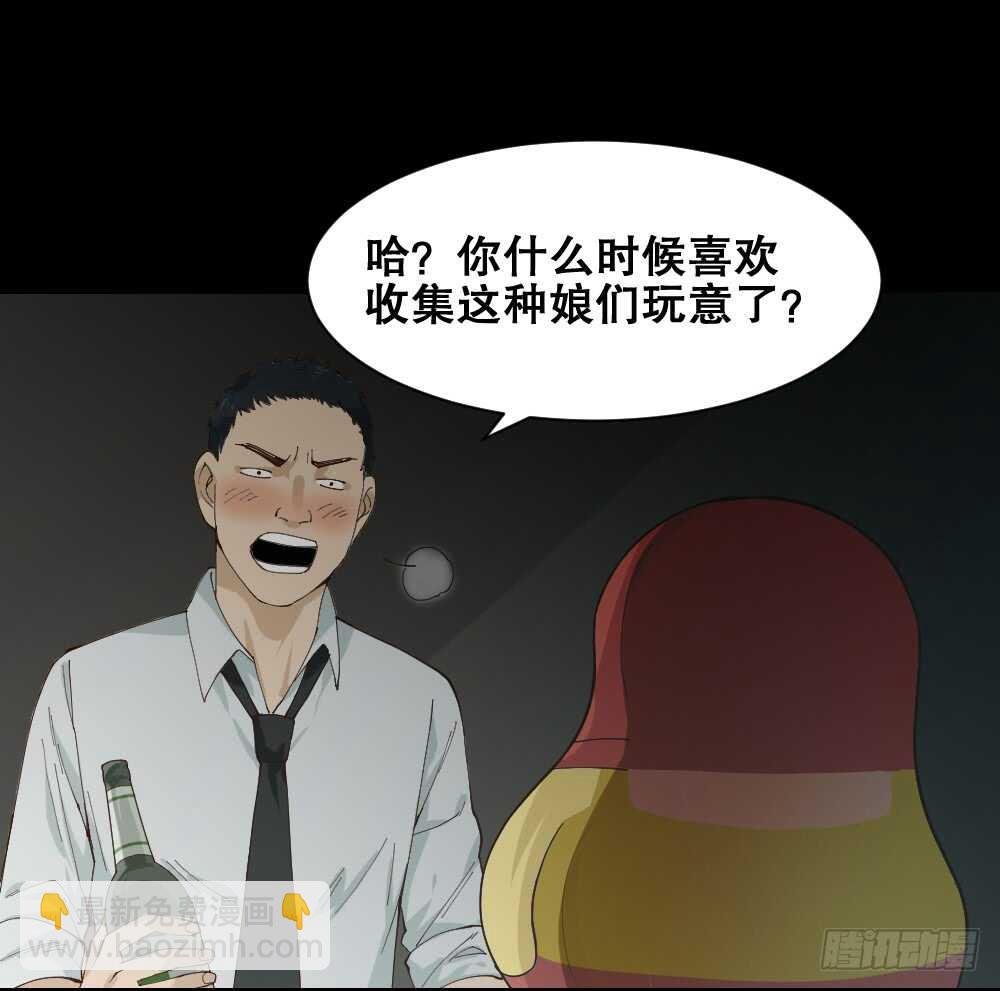 贵人套娃（1）